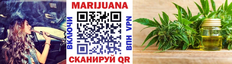 Купить Марихуана  КОКАИН  Alpha-PVP  Мефедрон  ГАШ  Лосино-Петровский