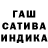 Гашиш Premium Angelika25