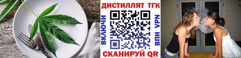 Cannafood конопля  Купить закладки  Лосино-Петровский 