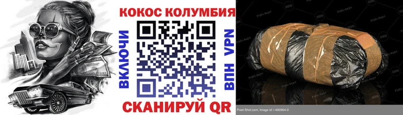Купить закладки  Лосино-Петровский  COCAIN Fish Scale 