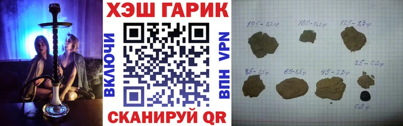 Купить  Лосино-Петровский  Гашиш Premium 