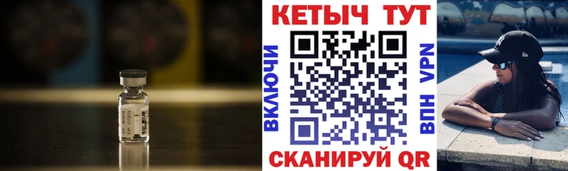 Купить закладки  Лосино-Петровский  КЕТАМИН ketamine 