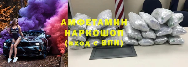синтетический гашиш Инсар