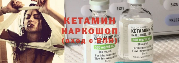 синтетический гашиш Инсар