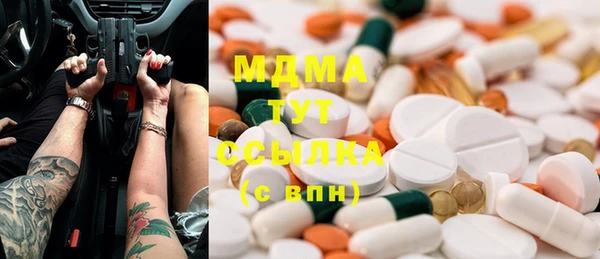 синтетический гашиш Инсар