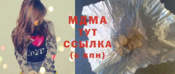 синтетический гашиш Инсар
