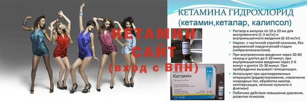 крисы Каменск-Шахтинский