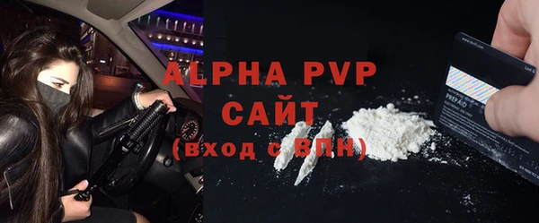 синтетический гашиш Инсар