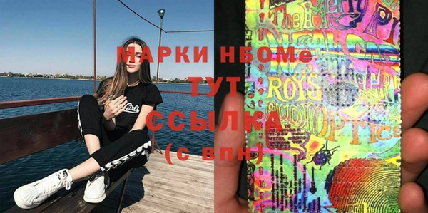 марки nbome Иннополис