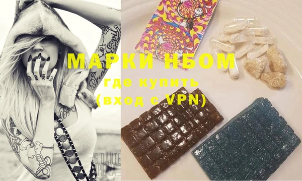 марки nbome Иннополис