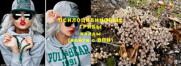синтетический гашиш Инсар