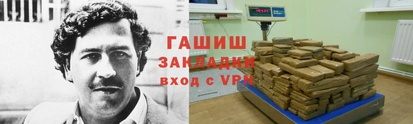 крисы Каменск-Шахтинский