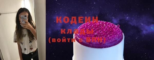 синтетический гашиш Инсар