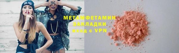 синтетический гашиш Инсар