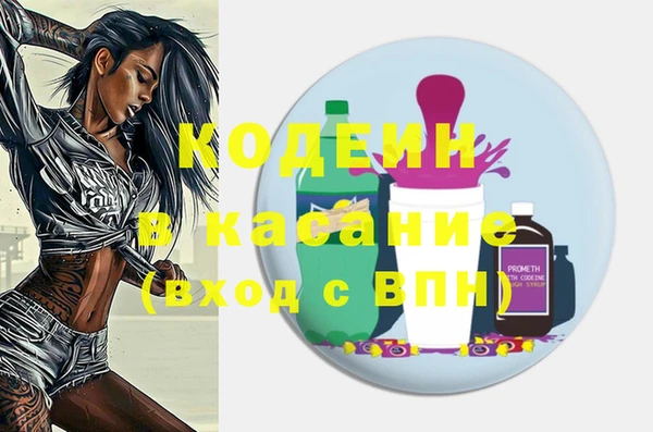 синтетический гашиш Инсар
