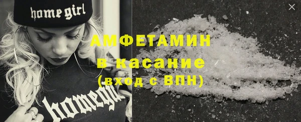 соль курить ск Каменка