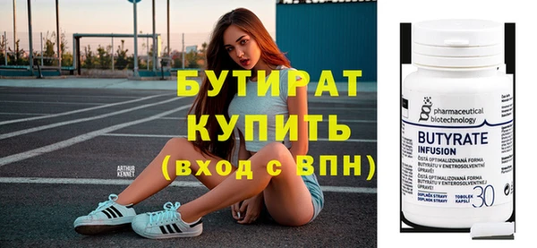 синтетический гашиш Инсар
