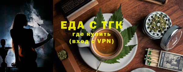 синтетический гашиш Инсар