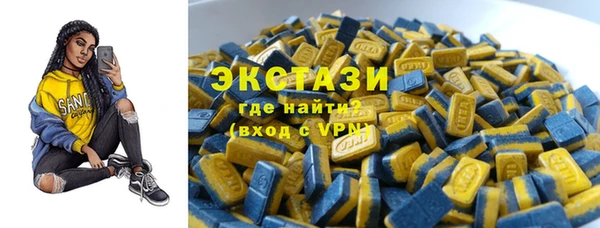 синтетический гашиш Инсар