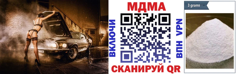 МДМА crystal  Купить закладки  Лосино-Петровский 