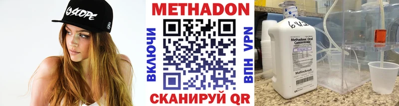 Метадон мёд  Купить закладки  Лосино-Петровский 