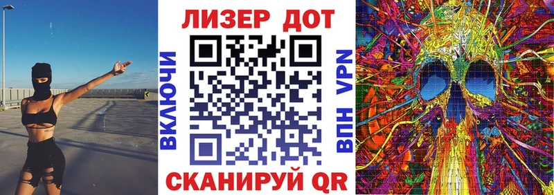 Купить  Лосино-Петровский  Марки NBOMe 1,8мг 
