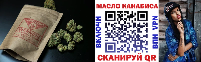 Купить где  Лосино-Петровский  ТГК THC oil 